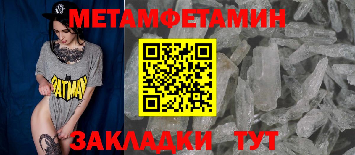 Амфетамин Розовый  Вход с VPN  Новокубанск 