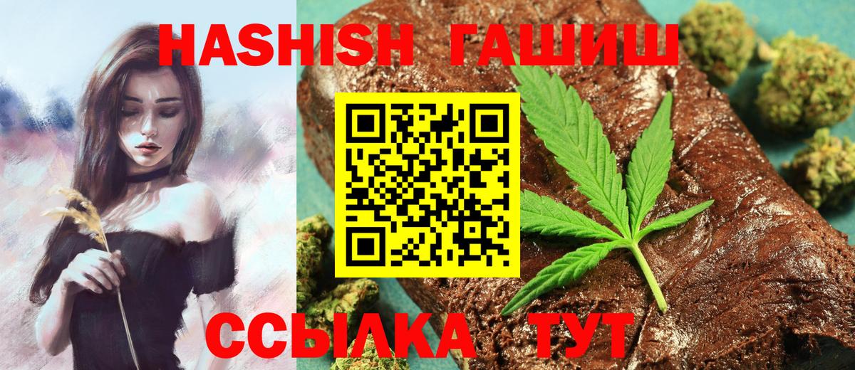 КЕТАМИН Новокубанск