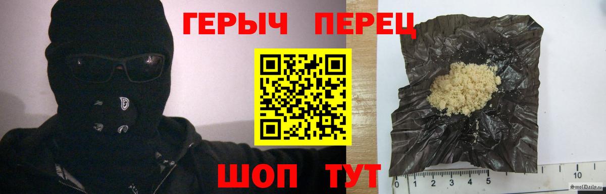Новокубанск  ГЕРОИН  Вход с VPN  ГЕРОИН афганец 