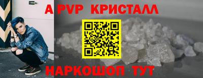 кокс Ставрополь