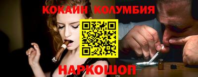 кокс Ставрополь