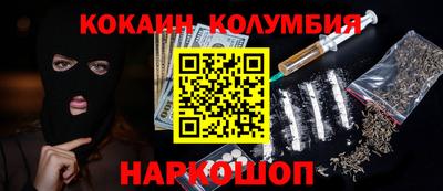 кокс Ставрополь