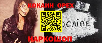 ECSTASY Старая Купавна