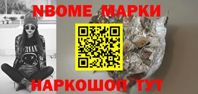 кокс Ставрополь