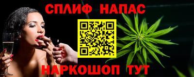 кокс Ставрополь
