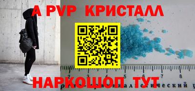 кокс Ставрополь