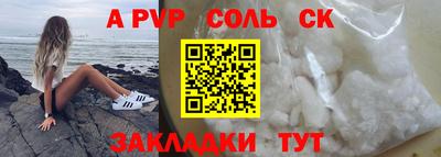 кокс Ставрополь
