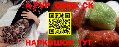 ECSTASY Старая Купавна