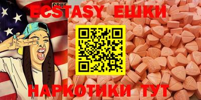ECSTASY Старая Купавна