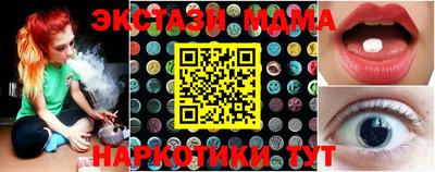 кокс Ставрополь