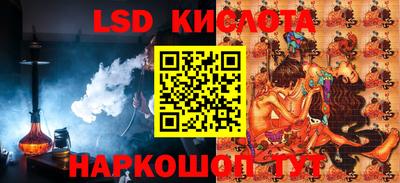 кокс Ставрополь