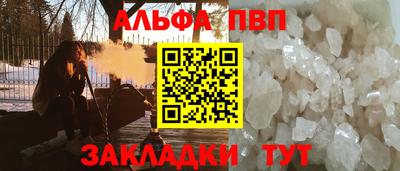 кокс Ставрополь