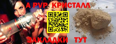 кокс Ставрополь