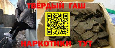 кокс Ставрополь