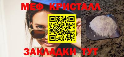 кокс Ставрополь