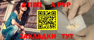 кокс Ставрополь