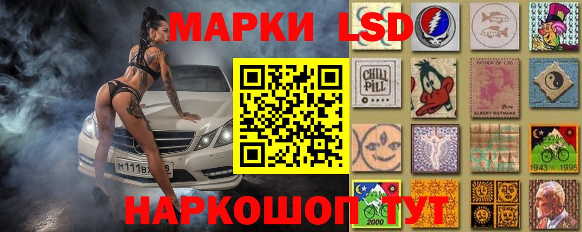   ссылки  Лсд 25 экстази ecstasy  Вход с VPN  Новокубанск 