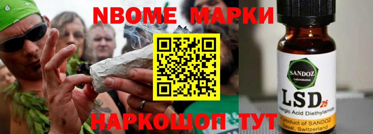 LSD-25 экстази ecstasy Новокубанск