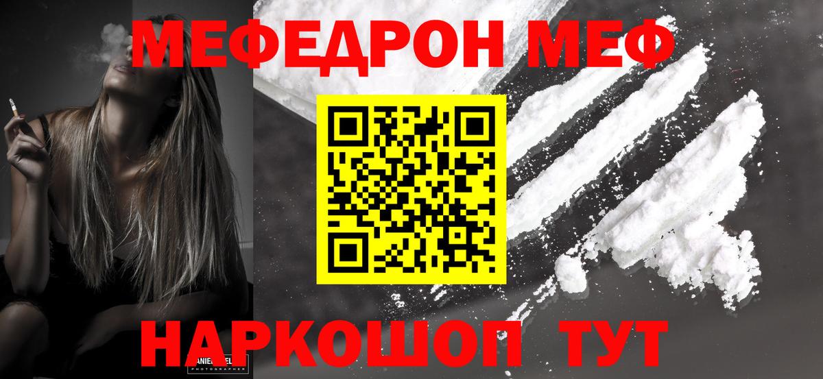 Новокубанск  МЯУ-МЯУ VHQ  МЯУ-МЯУ  Вход с VPN 