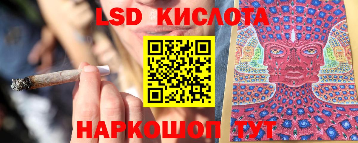 Марки N-bome  Вход с VPN  Новокубанск  Марки 25I-NBOMe 1,8мг 